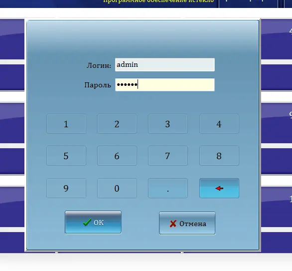 software of camera docking station