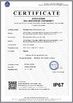 China Shenzhen Shoop Technology CO.,LTD certification