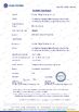 China Shenzhen Shoop Technology CO.,LTD certification